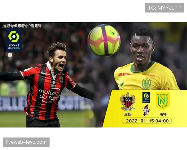 南特定位球成关键武器,助力球队状态回暖迎赛季反弹 南特定位球成关键武器,助力球队状态回暖迎赛季反弹