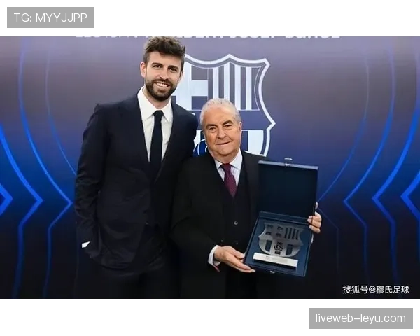 皮克宣布退役，辉煌职业生涯引热议，未来动向备受期待