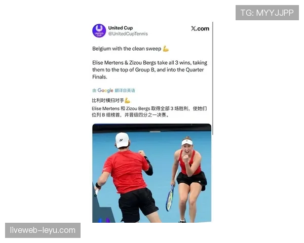 比利时世界杯小组出局