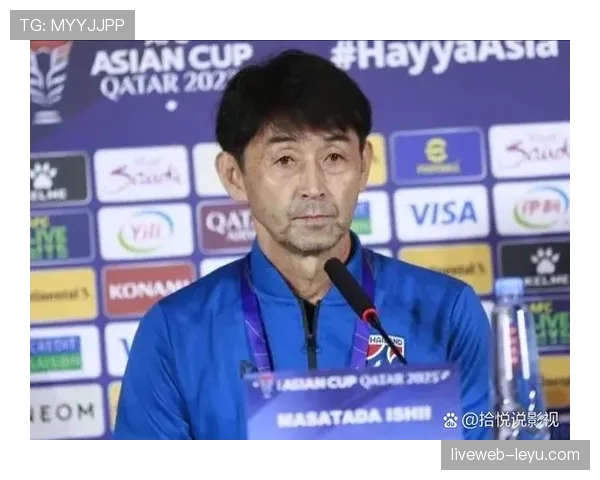 泰国国家队石井正忠主帅