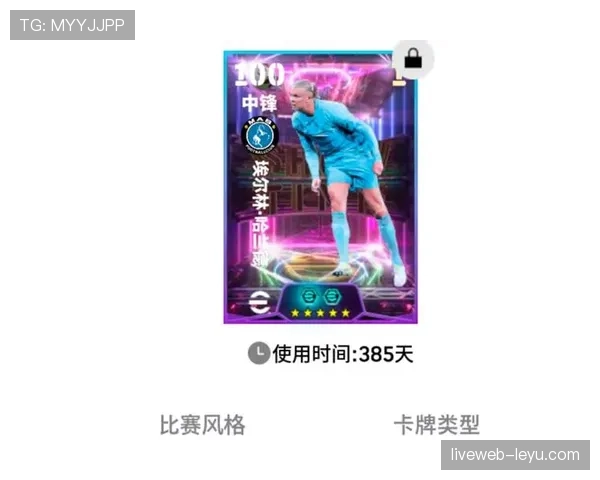 对阵曼城中场体系：奥纳纳的对抗强度考验